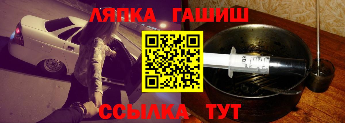 Гашиш Ice-O-Lator Крымск