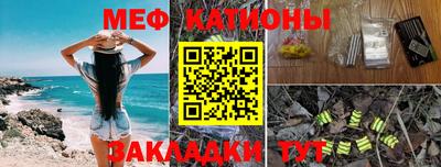 молекула духа Кандалакша