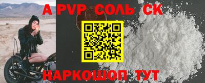 амф Камышлов