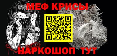 молекула духа Кандалакша