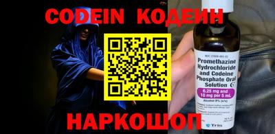 молекула духа Кандалакша