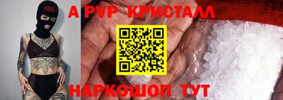 круглые Канаш