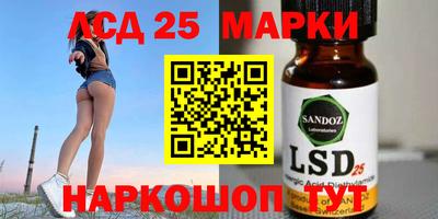 молекула духа Кандалакша