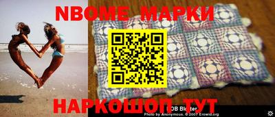 молекула духа Кандалакша