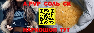 амф Камышлов