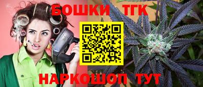 молекула духа Кандалакша