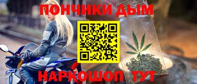 молекула духа Кандалакша