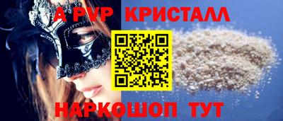 амф Камышлов
