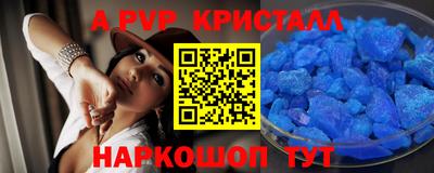 амф Камышлов