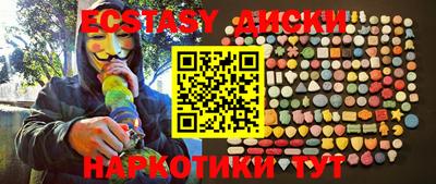 молекула духа Кандалакша