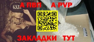 круглые Канаш