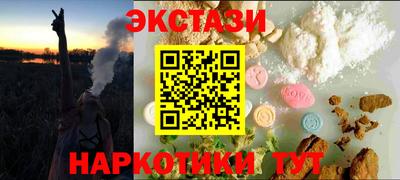 молекула духа Кандалакша