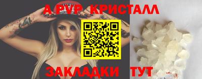 молекула духа Кандалакша