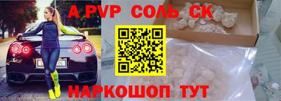 круглые Канаш