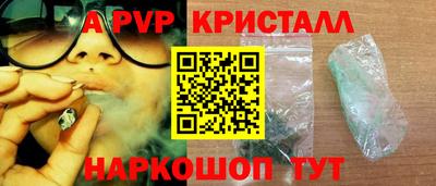 молекула духа Кандалакша