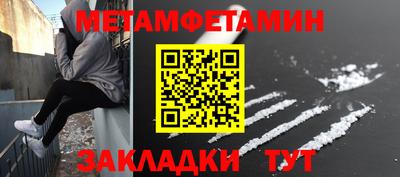 амф Камышлов