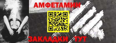 молекула духа Кандалакша