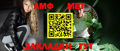 амф Камышлов