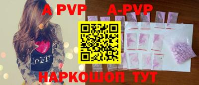 молекула духа Кандалакша