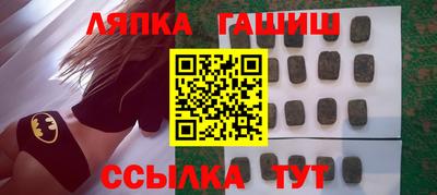амф Камышлов