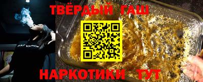 молекула духа Кандалакша