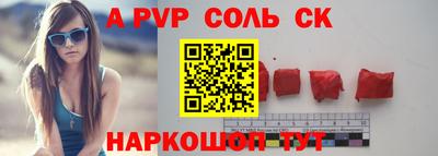 круглые Канаш