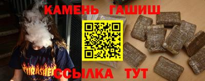 круглые Канаш