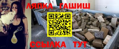 молекула духа Кандалакша