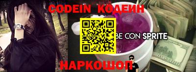 молекула духа Кандалакша