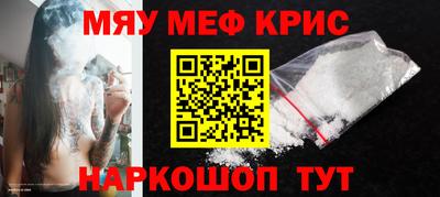 молекула духа Кандалакша