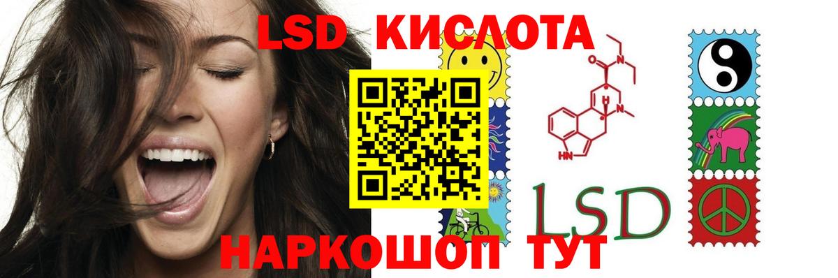 Крымск  omg сайт  Вход с VPN  Лсд 25 экстази ecstasy  LSD-25 экстази ecstasy 