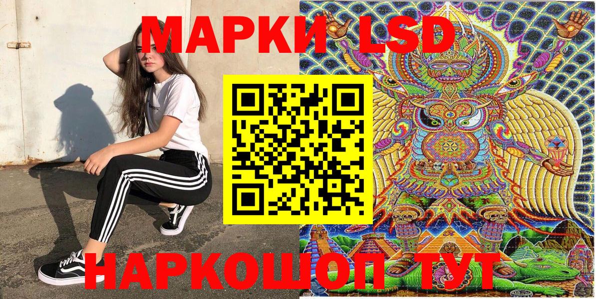 Марки NBOMe 1,8мг  Вход с VPN  Марки NBOMe 1,8мг  Крымск 