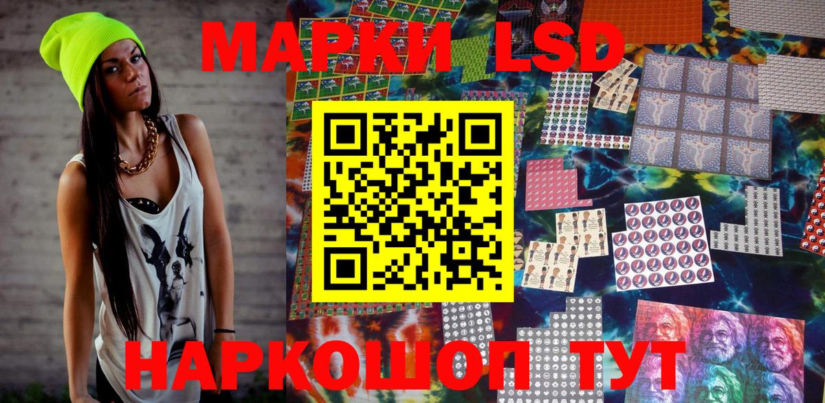 Кокаин Крымск